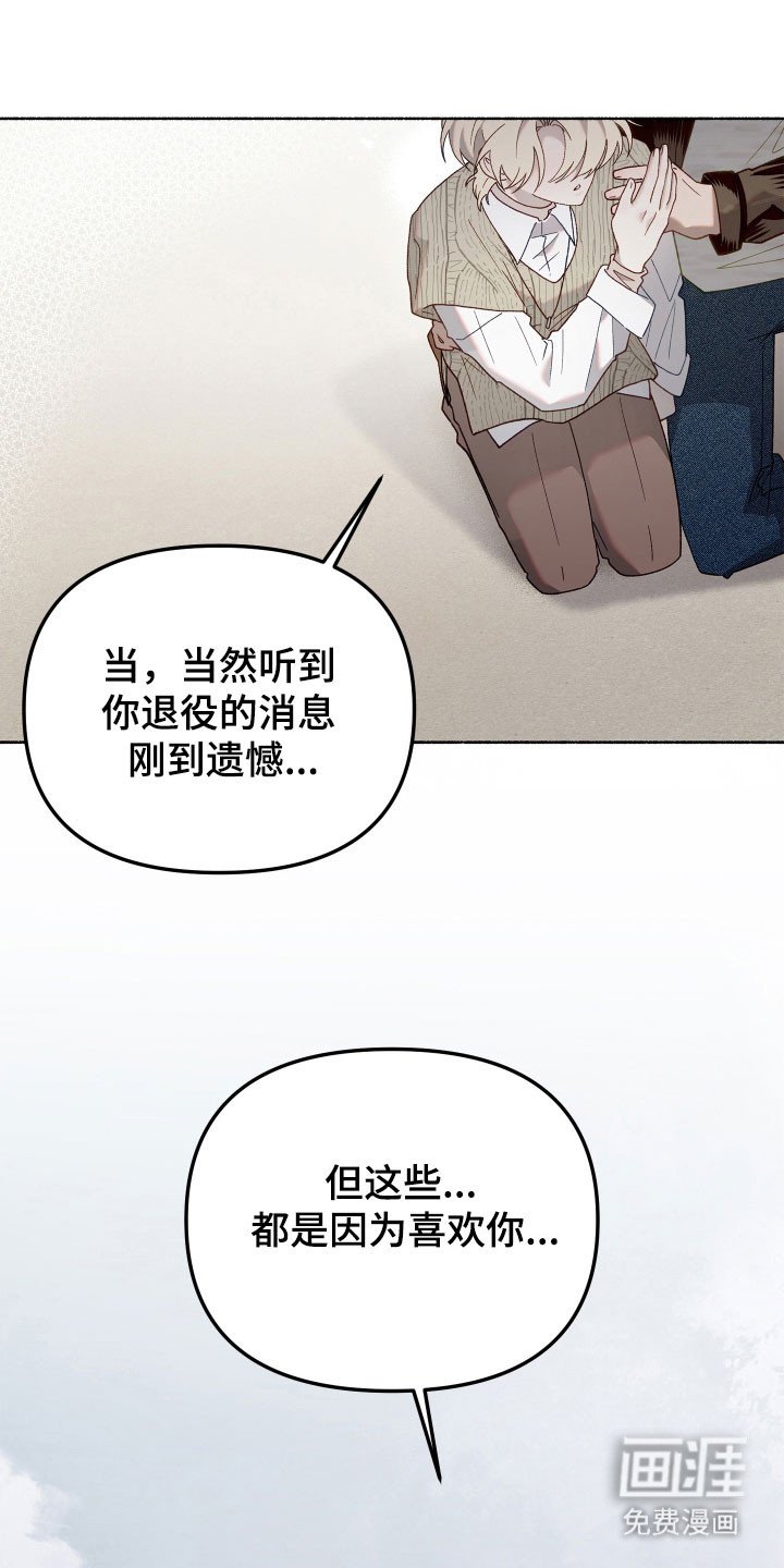 第24章：能猜到吗