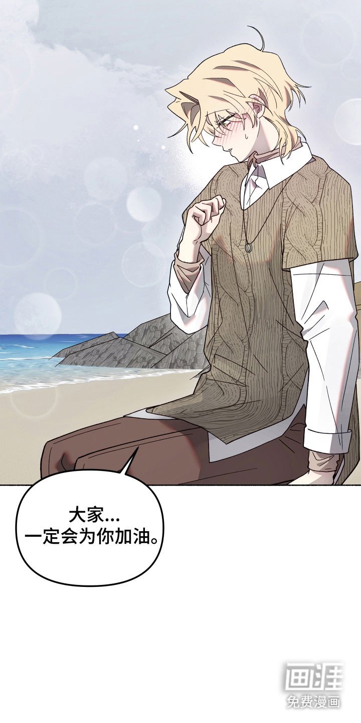 第24章：能猜到吗