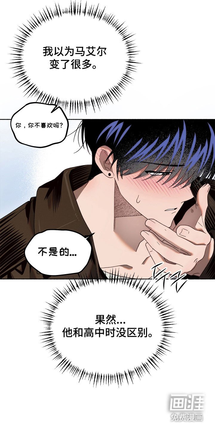 第24章：能猜到吗