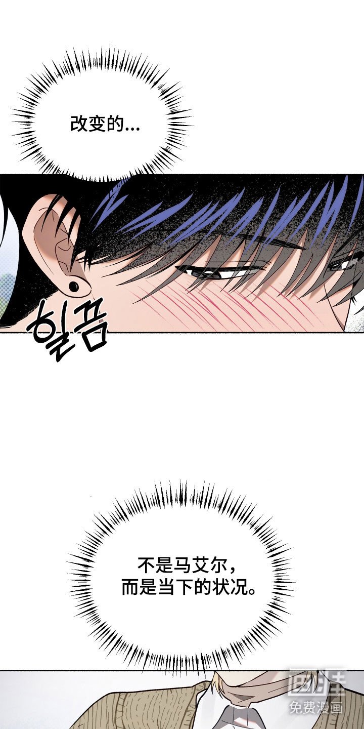 第24章：能猜到吗