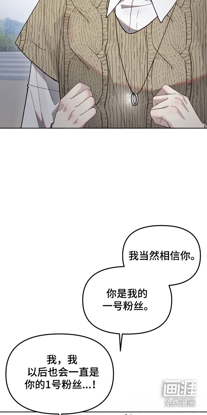 第24章：能猜到吗