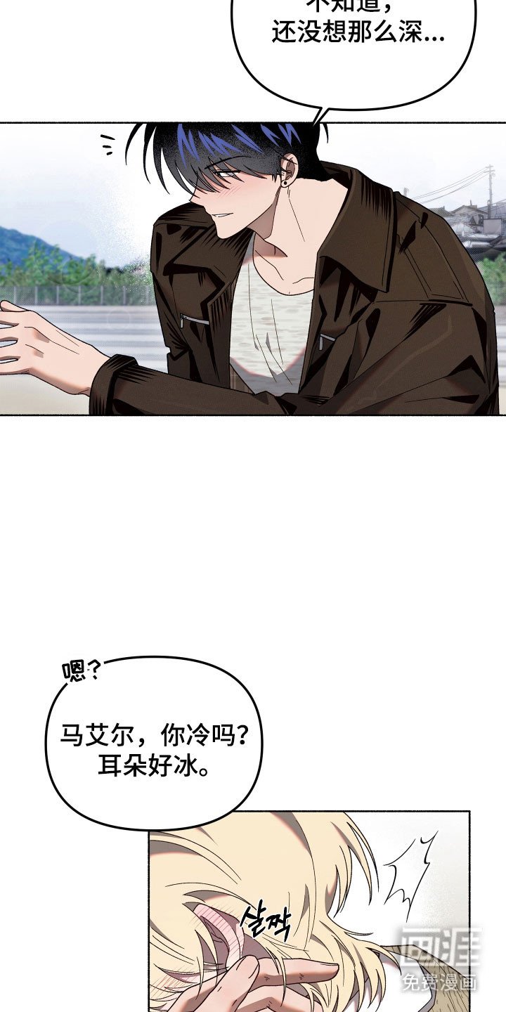 第24章：能猜到吗