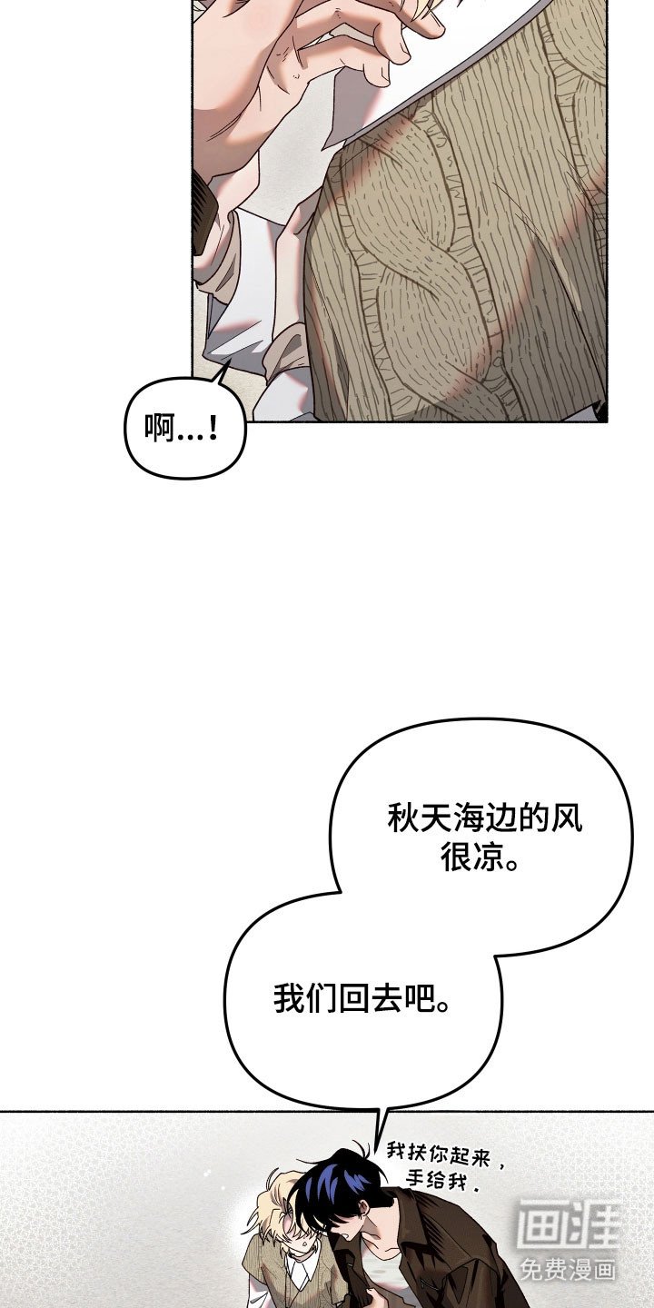 第24章：能猜到吗
