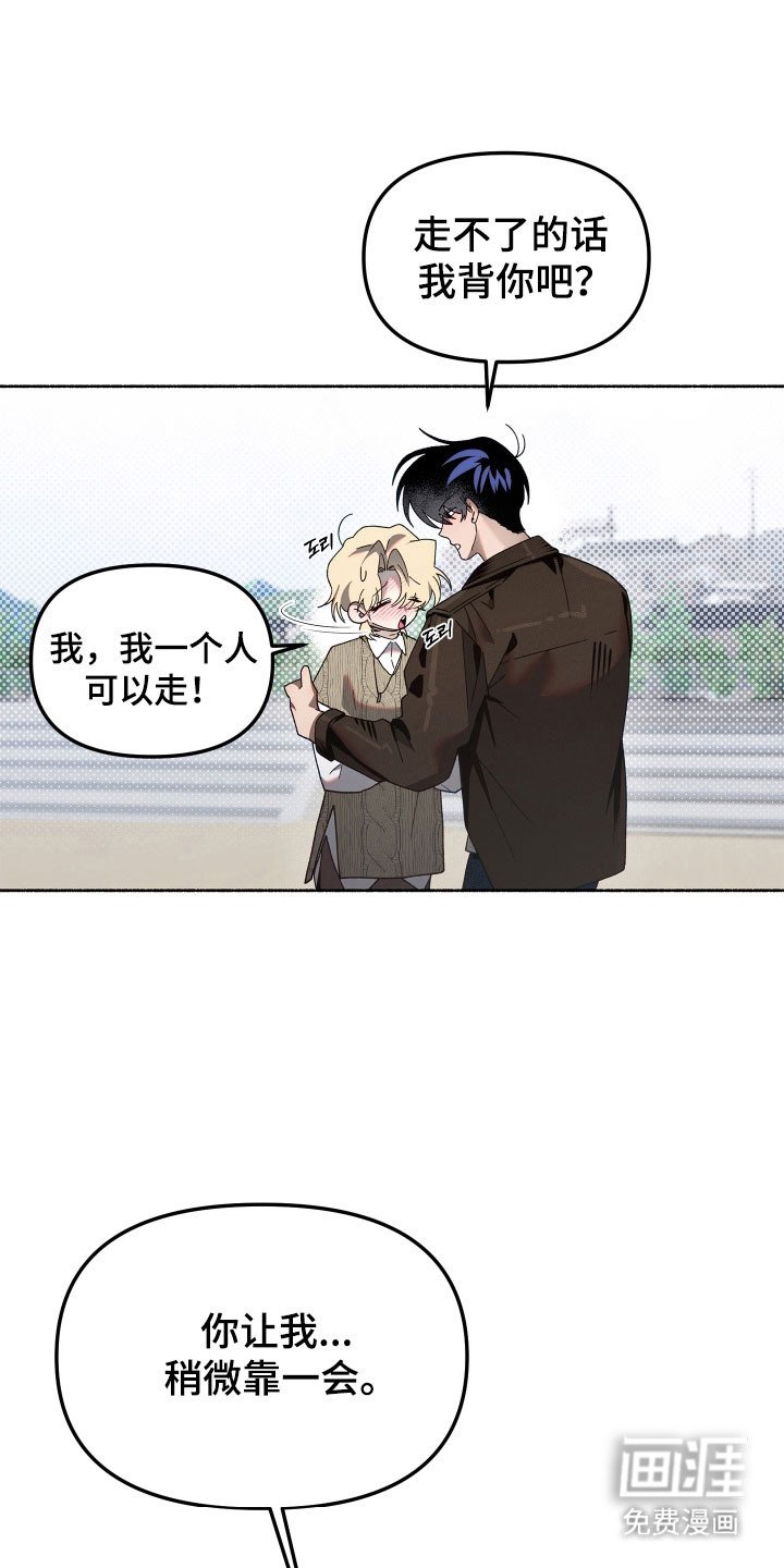 第24章：能猜到吗
