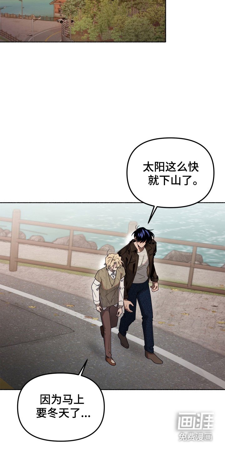 第24章：能猜到吗