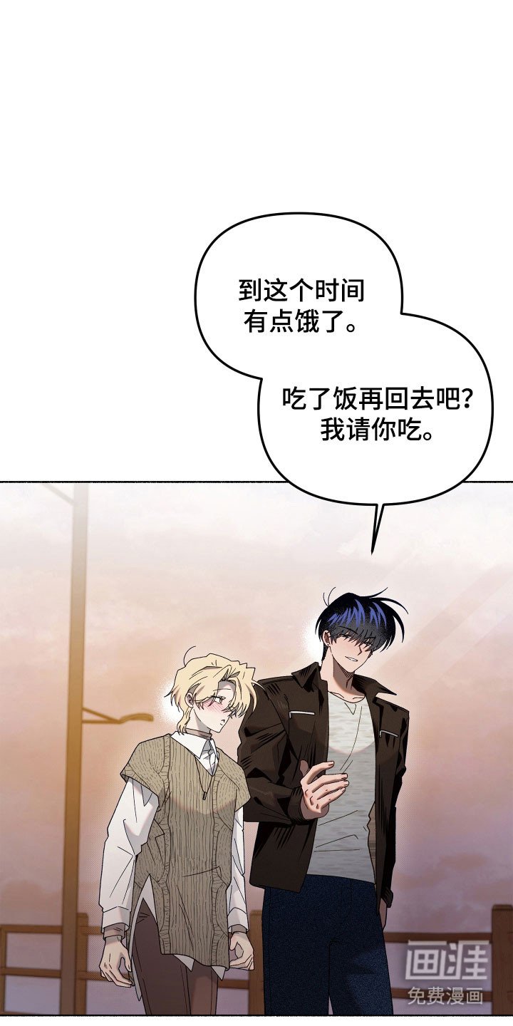 第24章：能猜到吗
