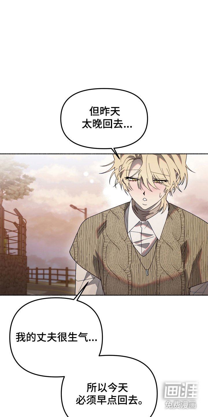 第24章：能猜到吗