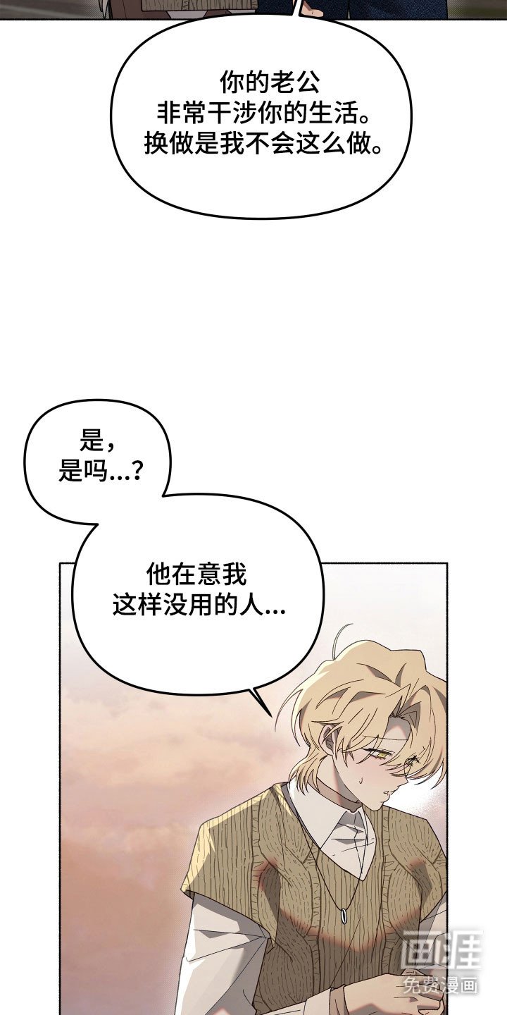 第24章：能猜到吗
