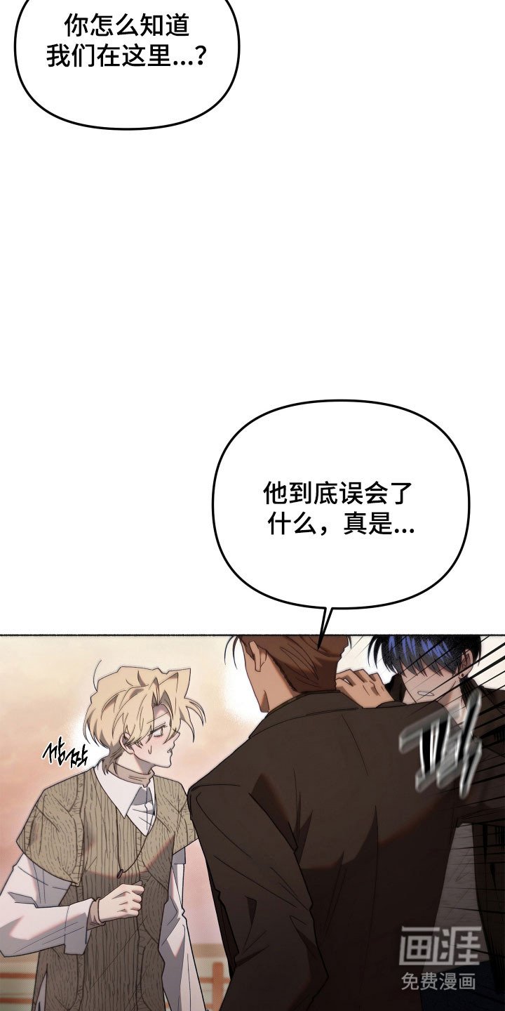 第24章：能猜到吗