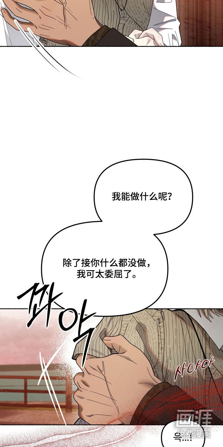 第25章：无法交流