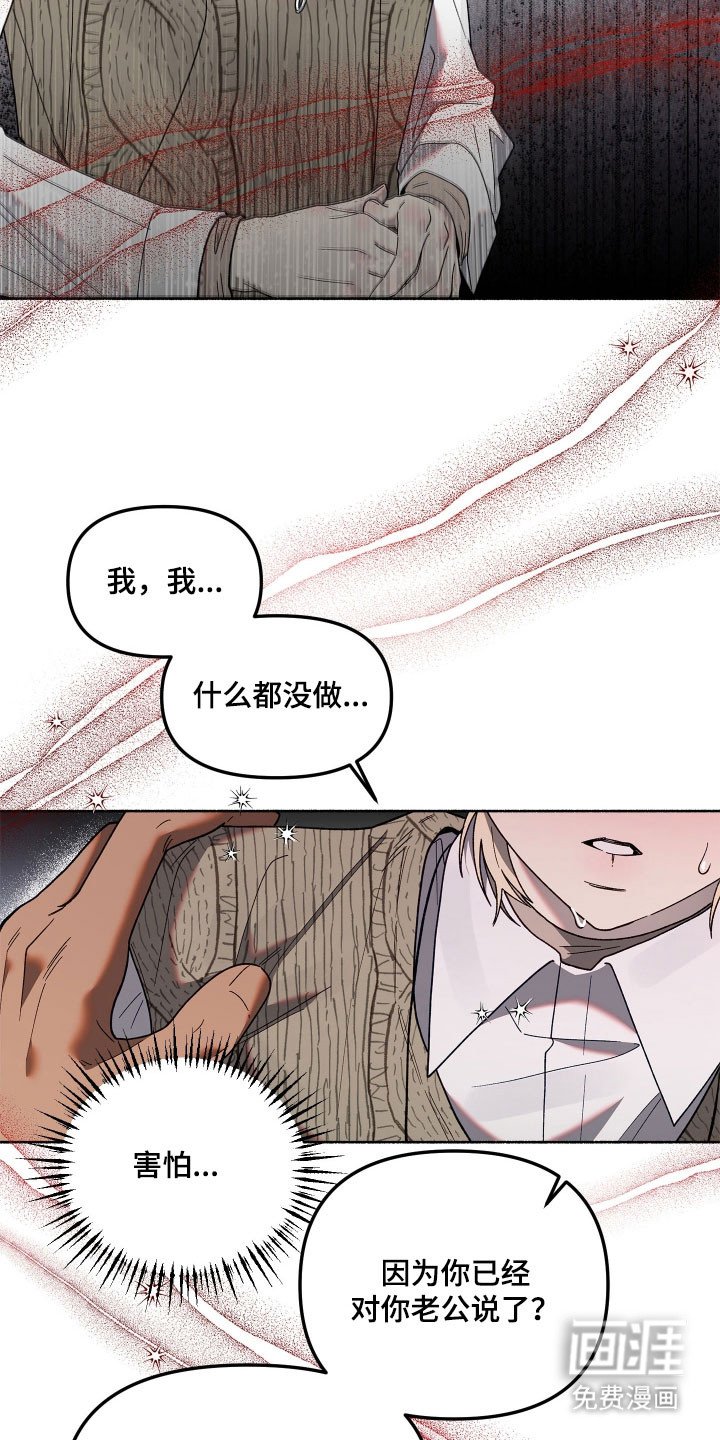 第25章：无法交流