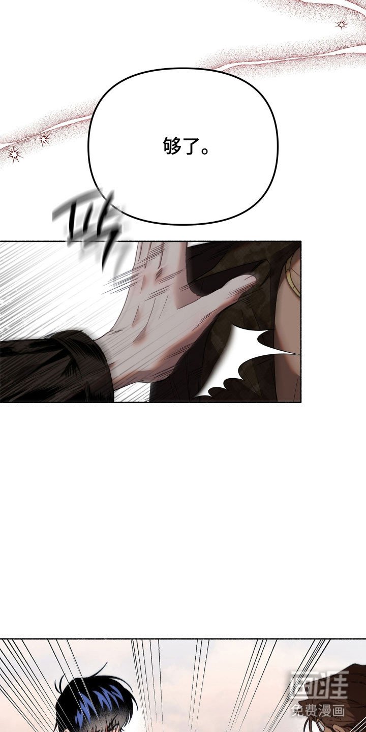 第25章：无法交流