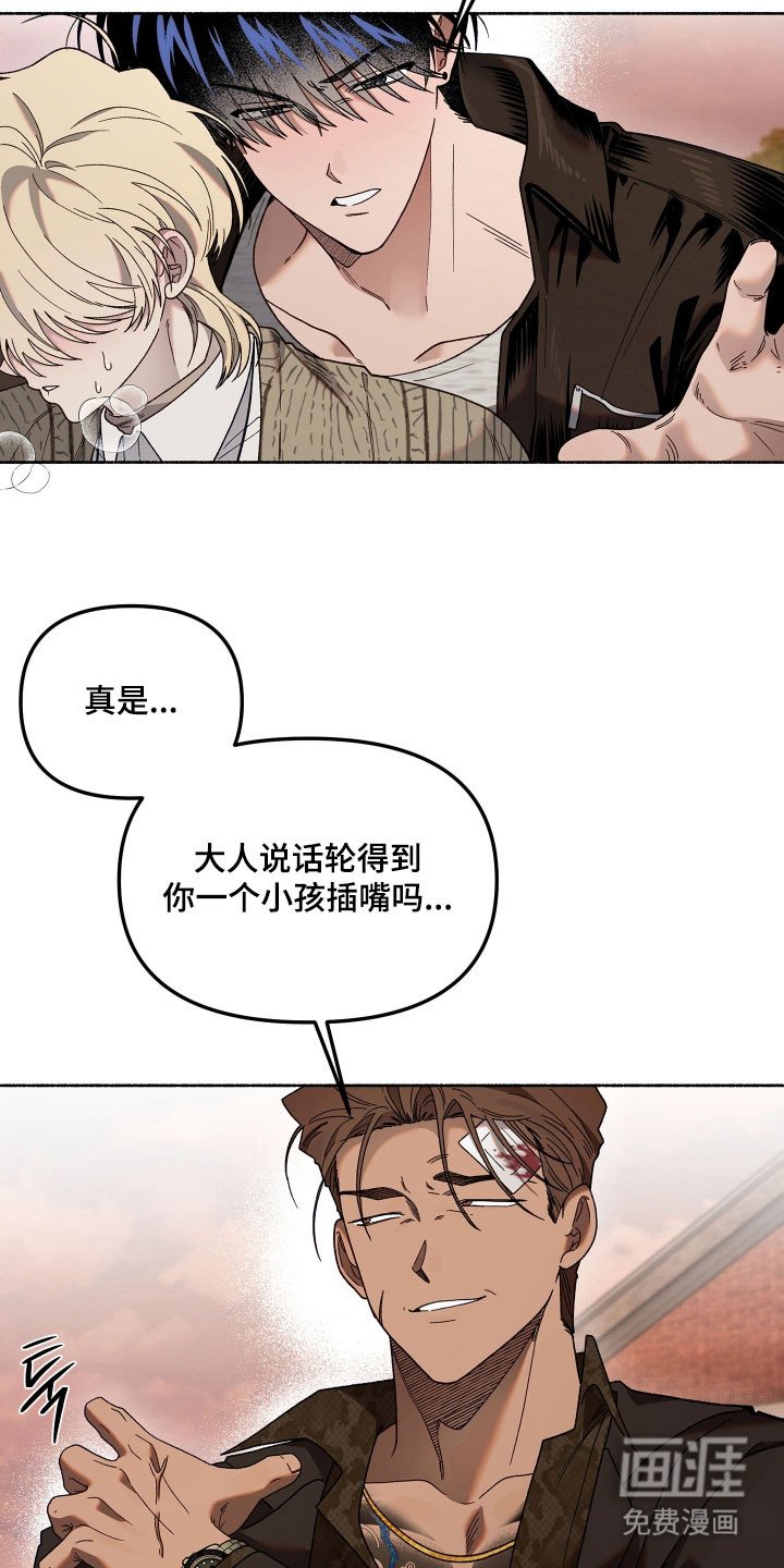第25章：无法交流