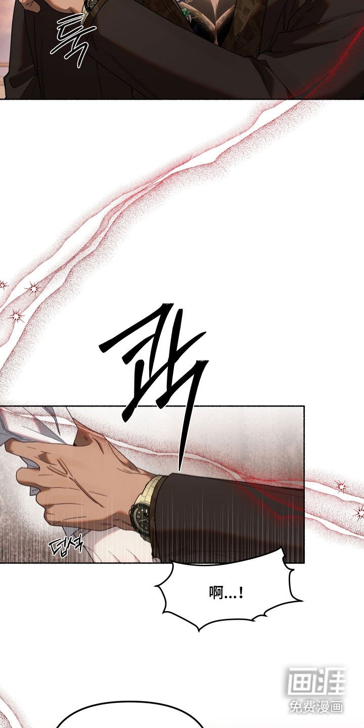 第25章：无法交流