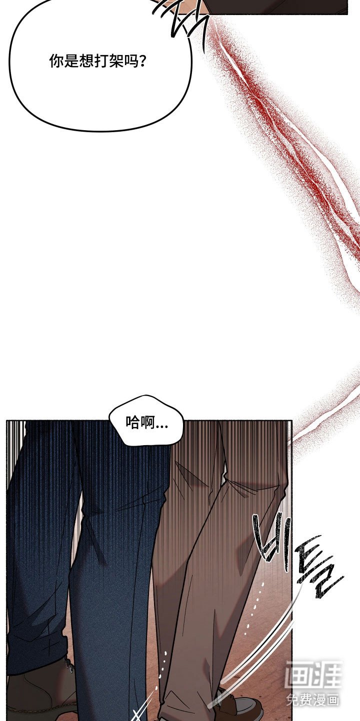 第25章：无法交流