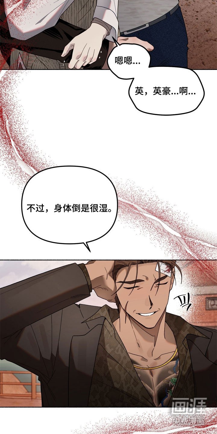 第25章：无法交流