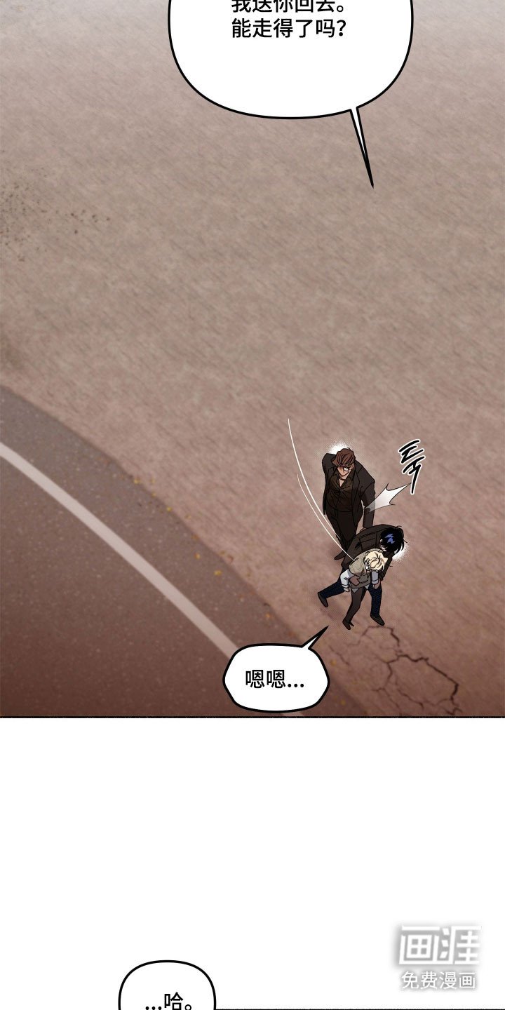 第25章：无法交流