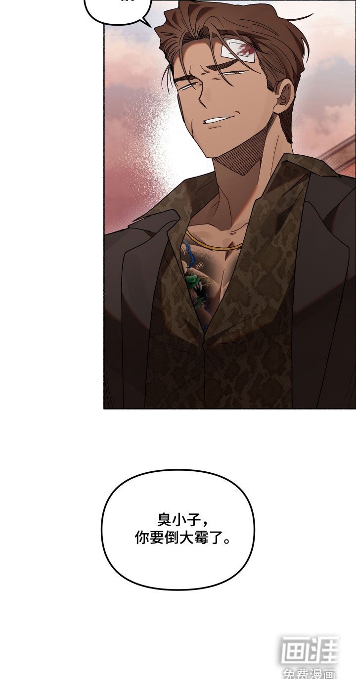 第25章：无法交流