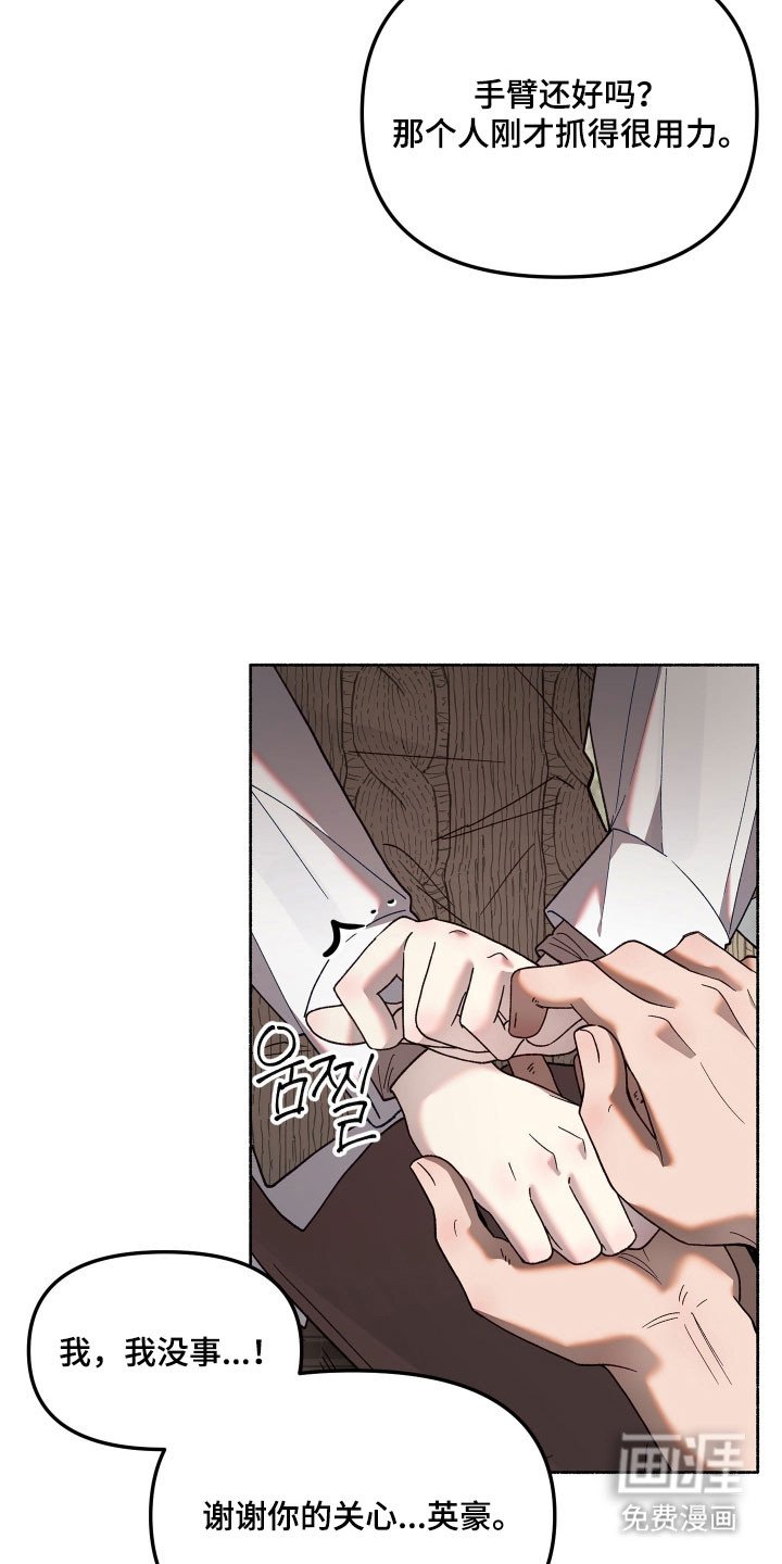 第25章：无法交流