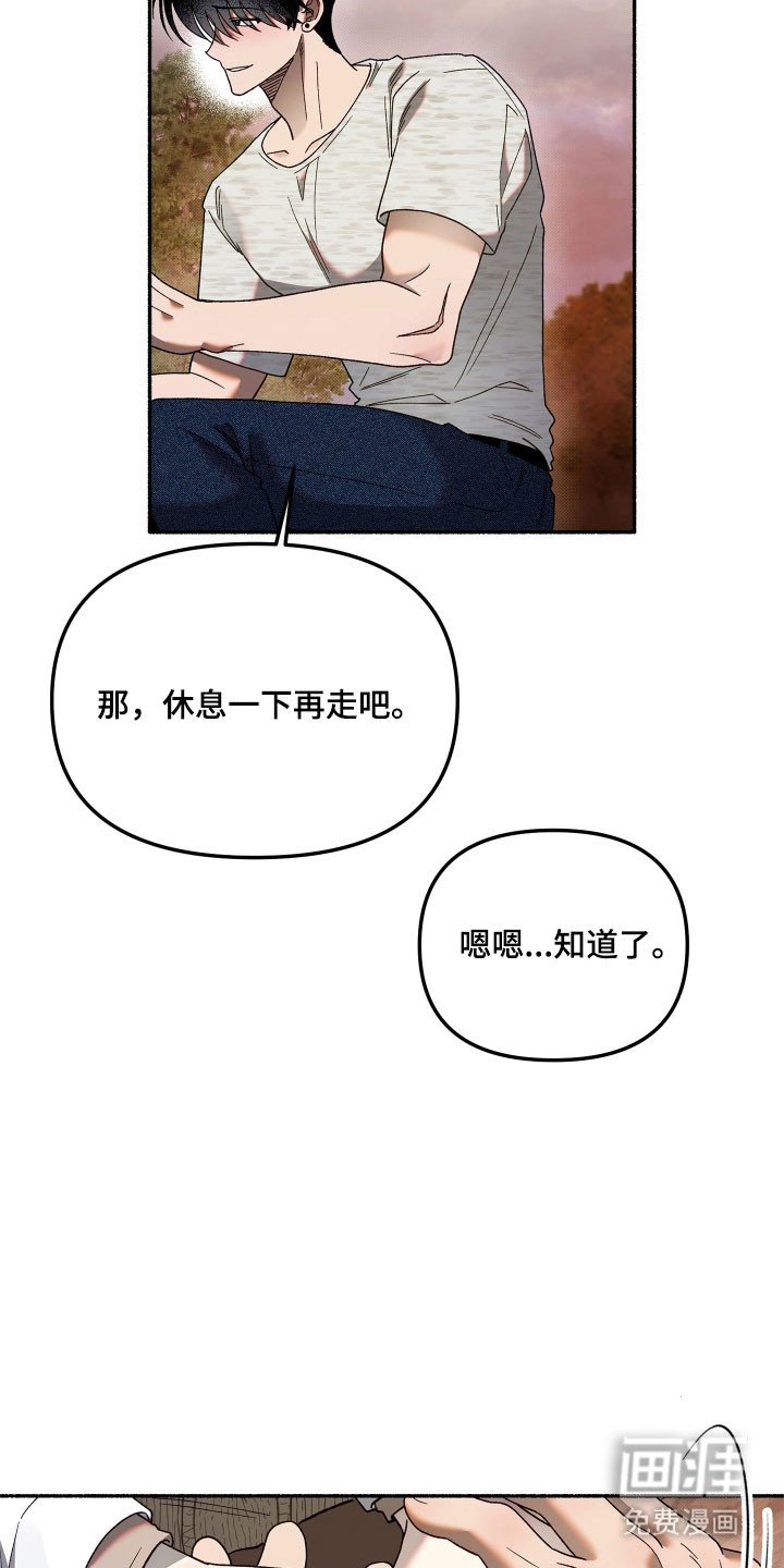 第25章：无法交流