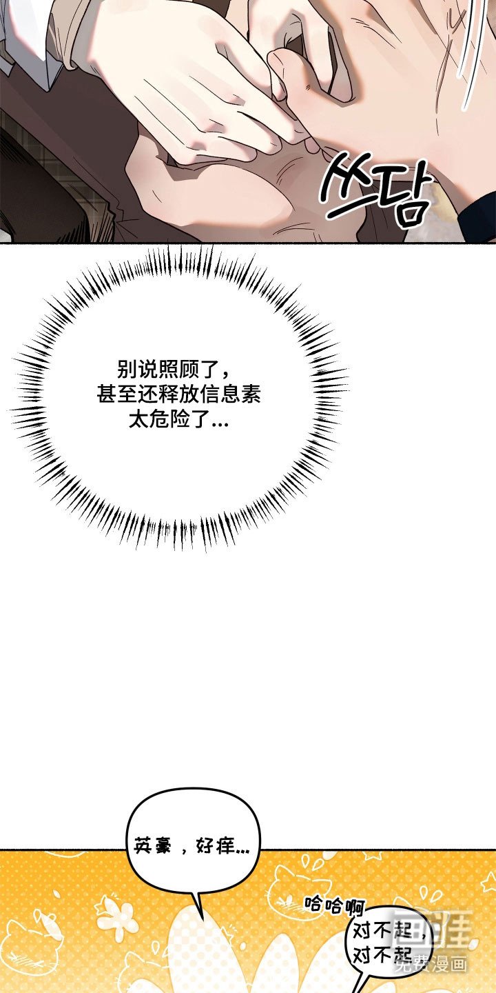 第25章：无法交流