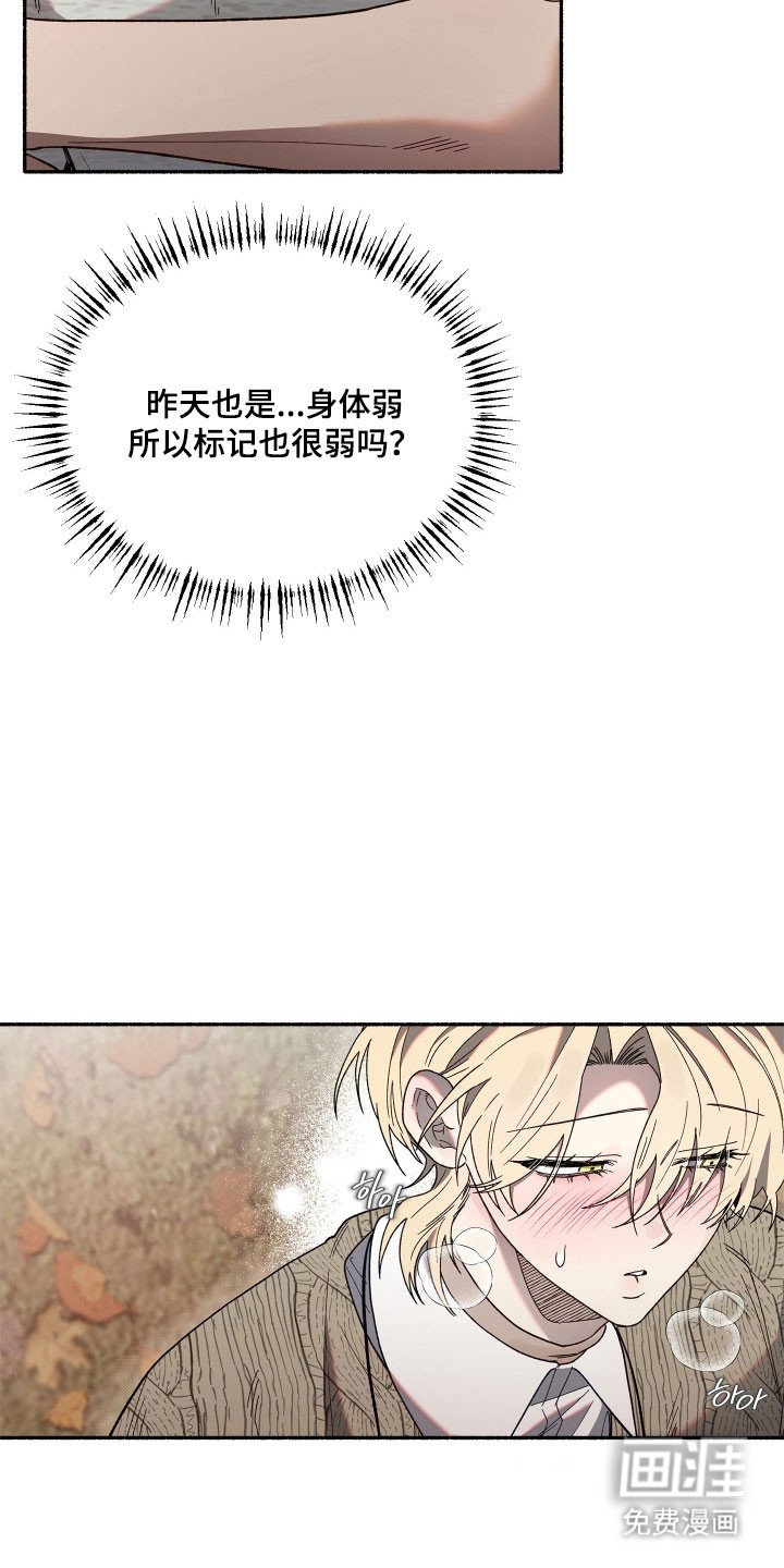 第25章：无法交流