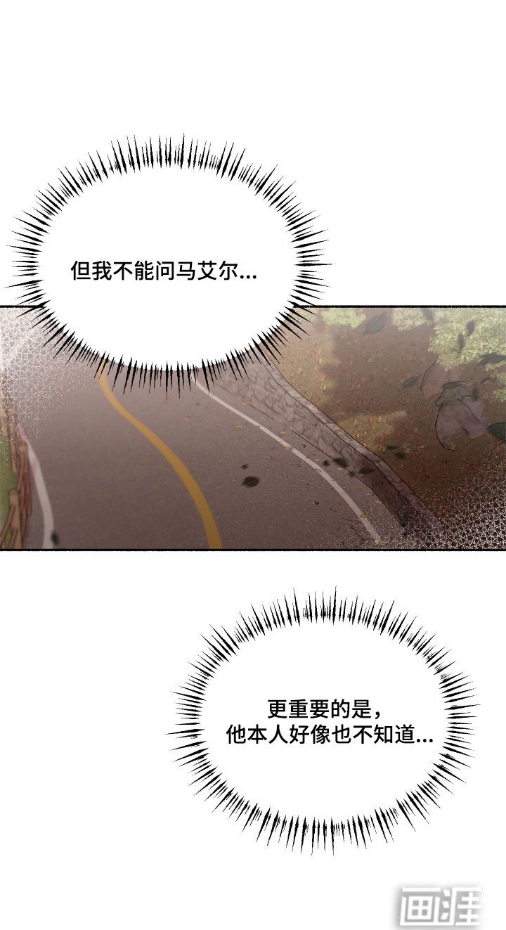 第25章：无法交流
