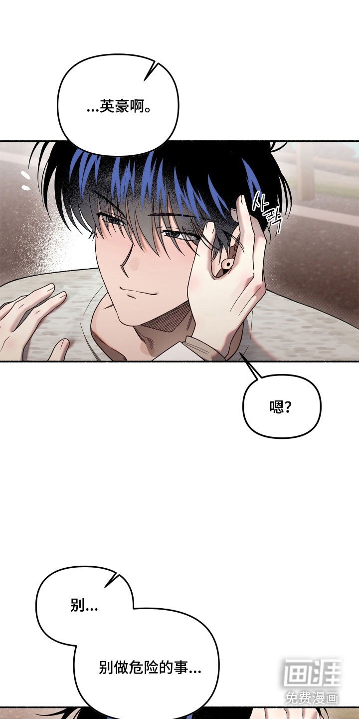第26章：胁迫意味