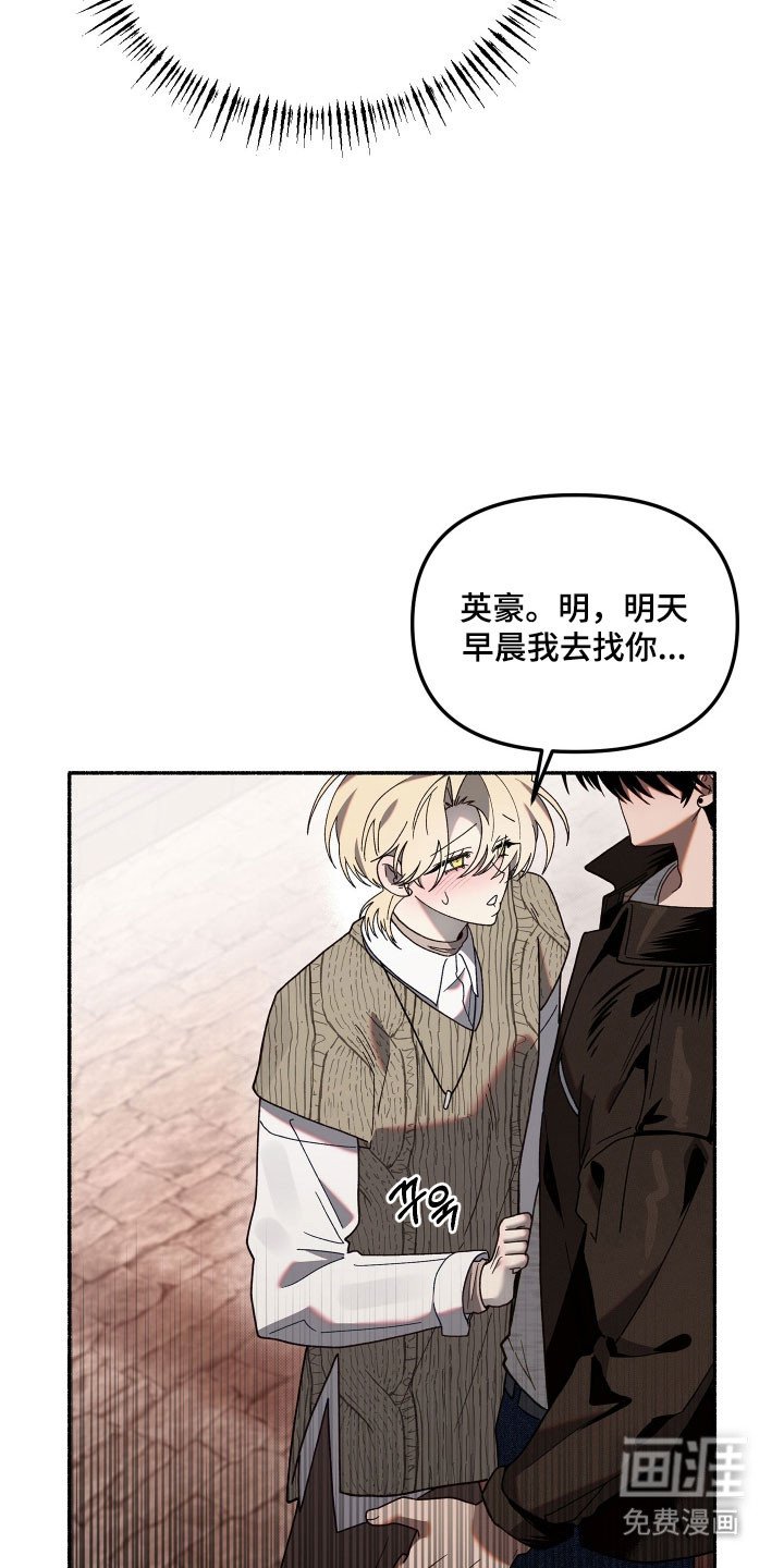 第26章：胁迫意味