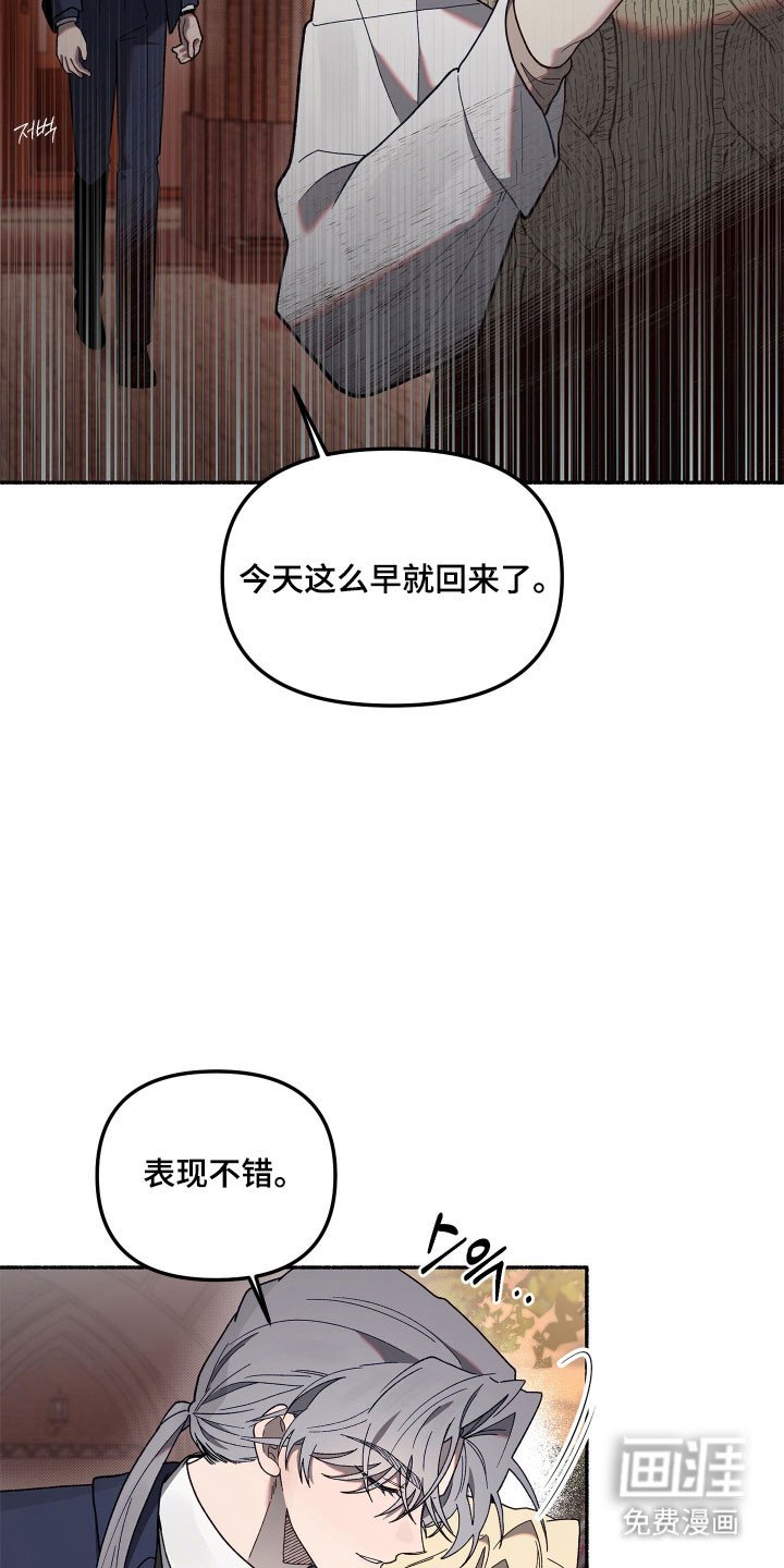 第26章：胁迫意味