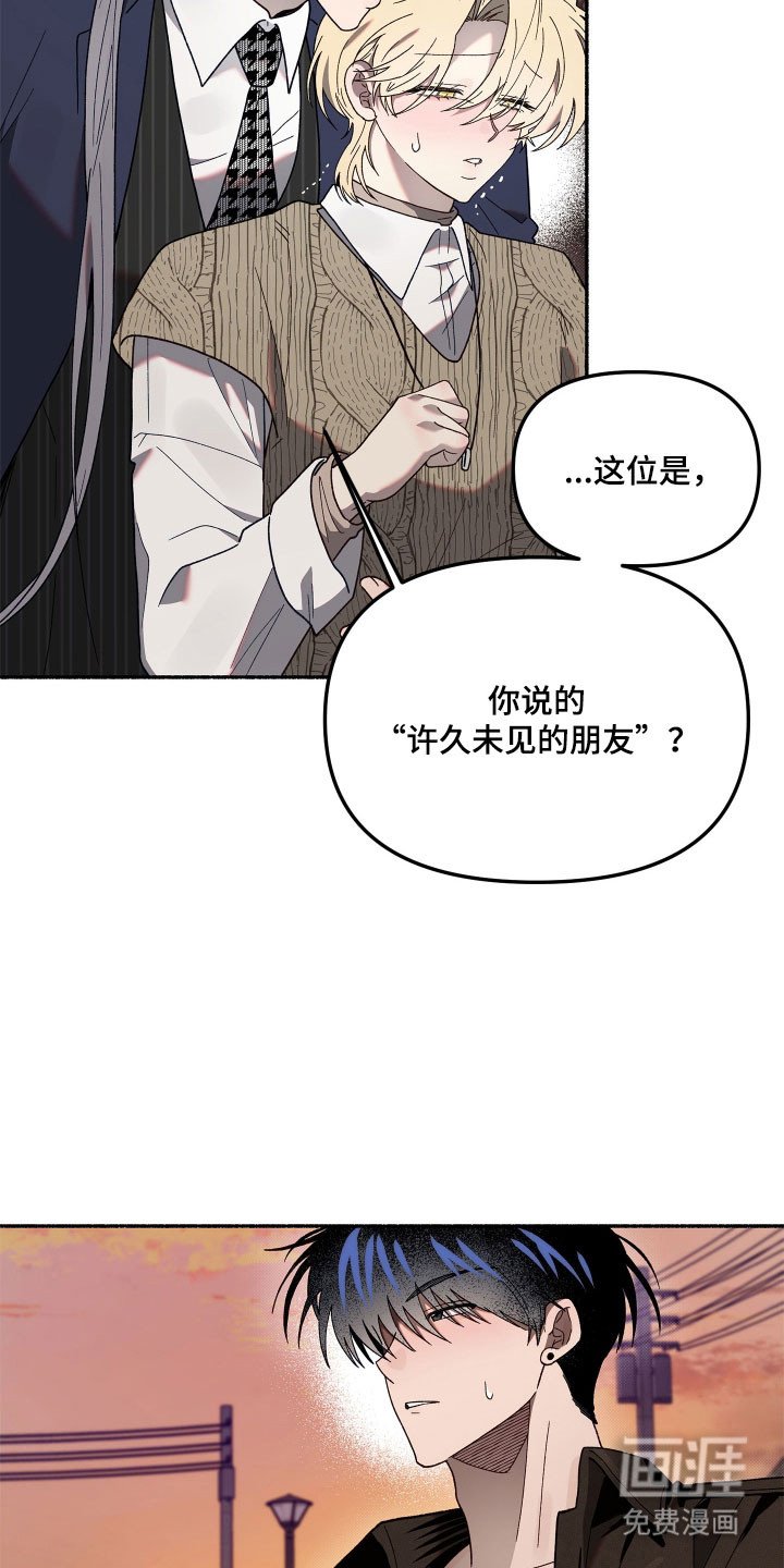 第26章：胁迫意味