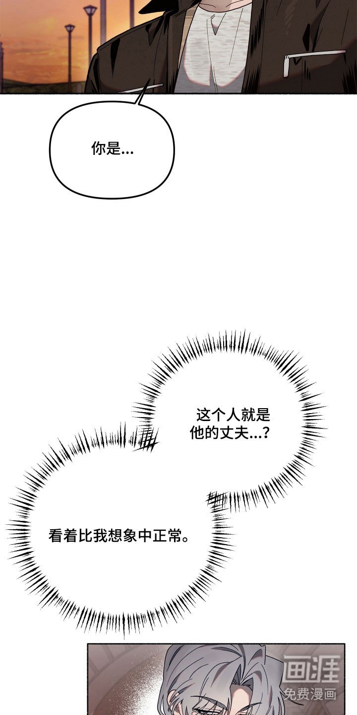 第26章：胁迫意味