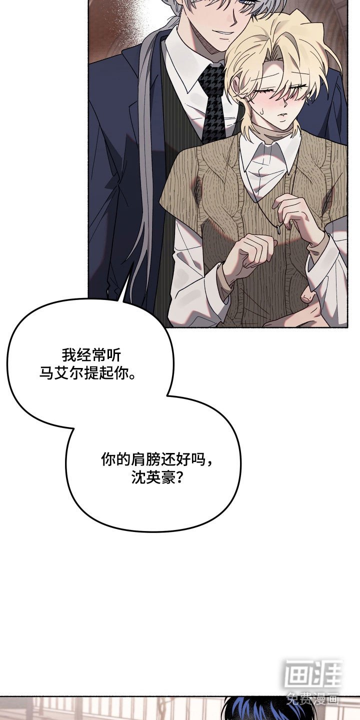 第26章：胁迫意味
