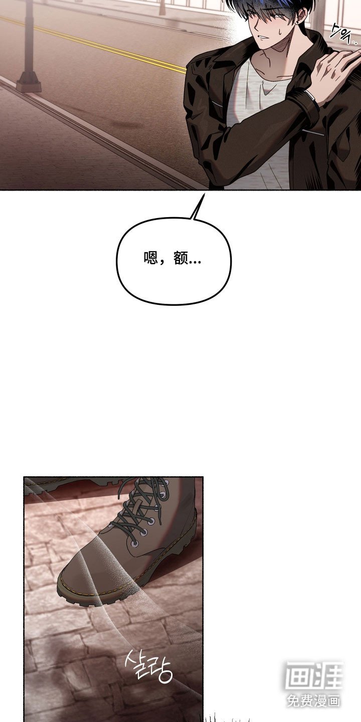 第26章：胁迫意味