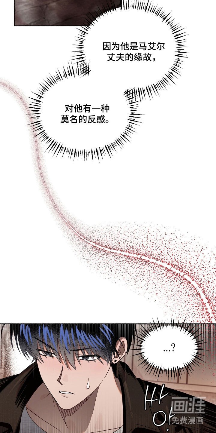 第26章：胁迫意味