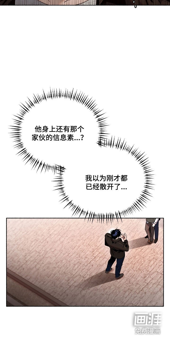 第26章：胁迫意味