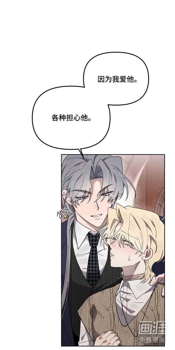 第26章：胁迫意味