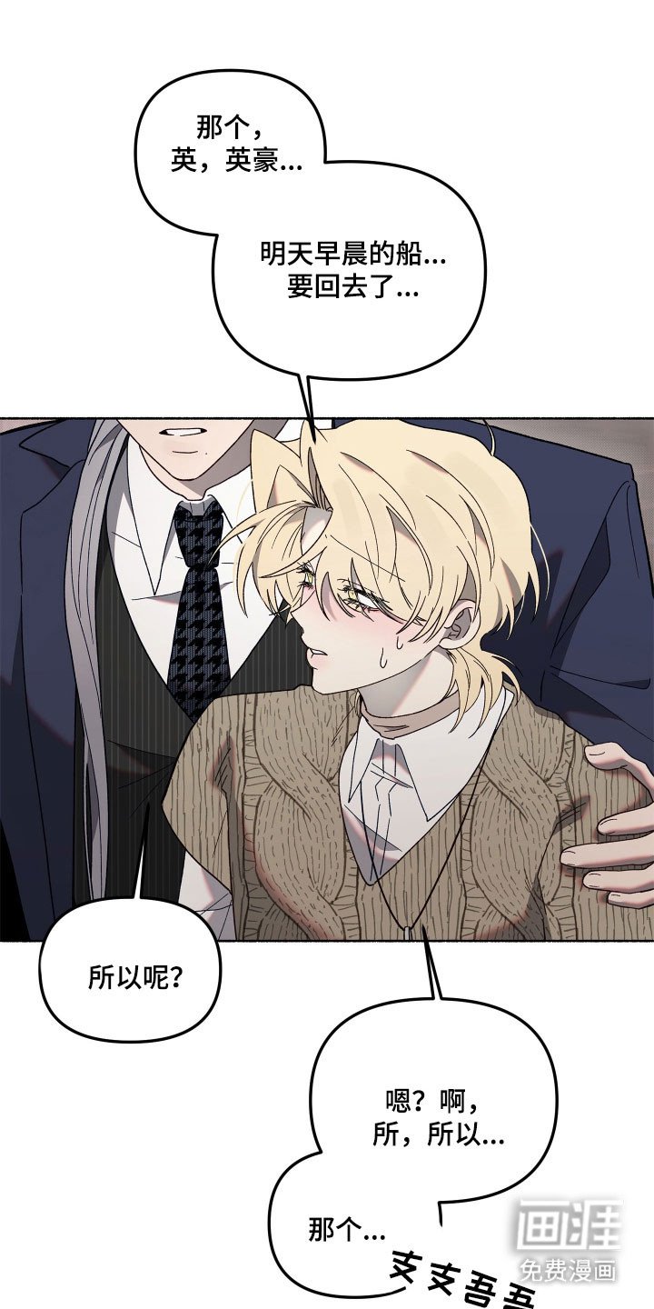 第26章：胁迫意味