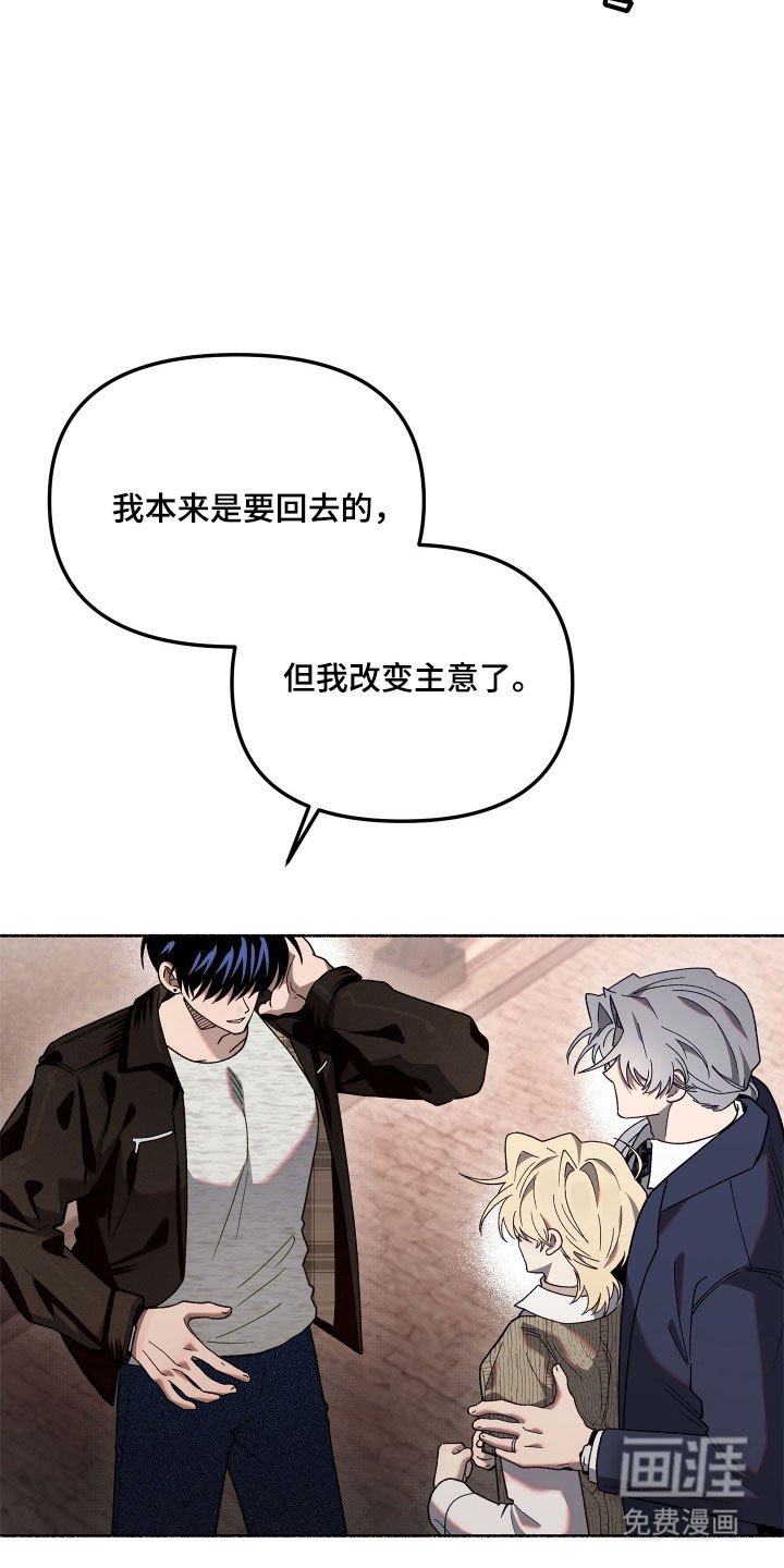 第26章：胁迫意味