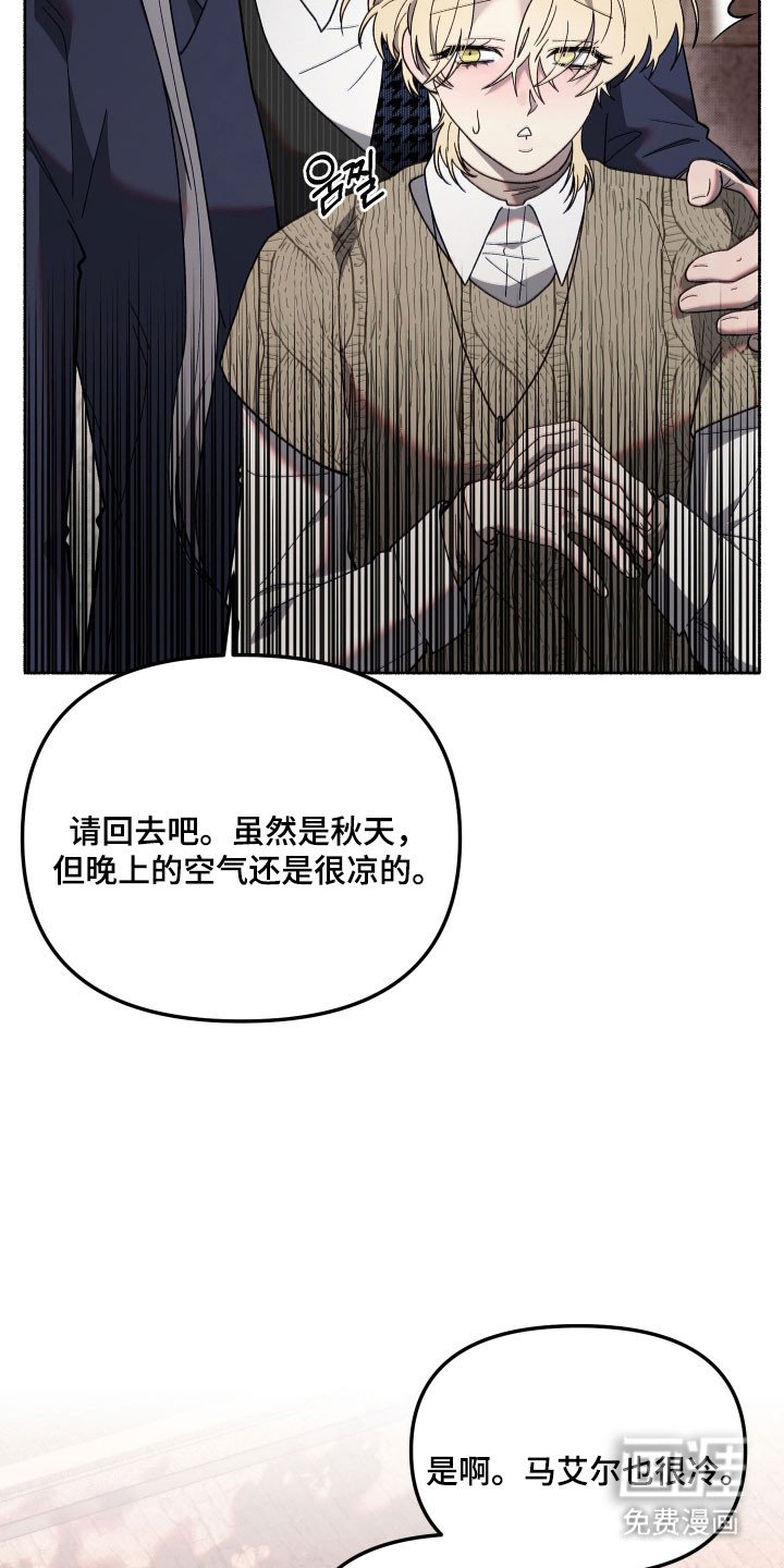 第26章：胁迫意味