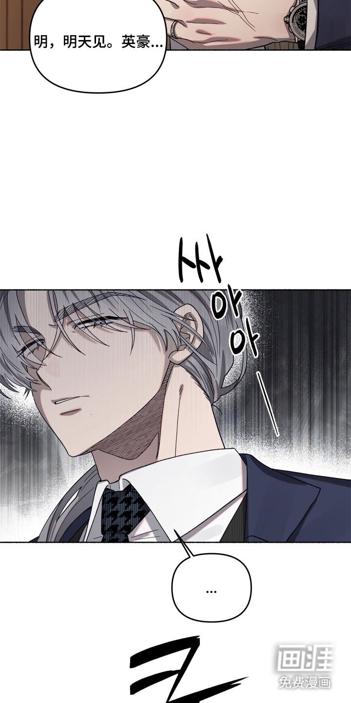 第26章：胁迫意味