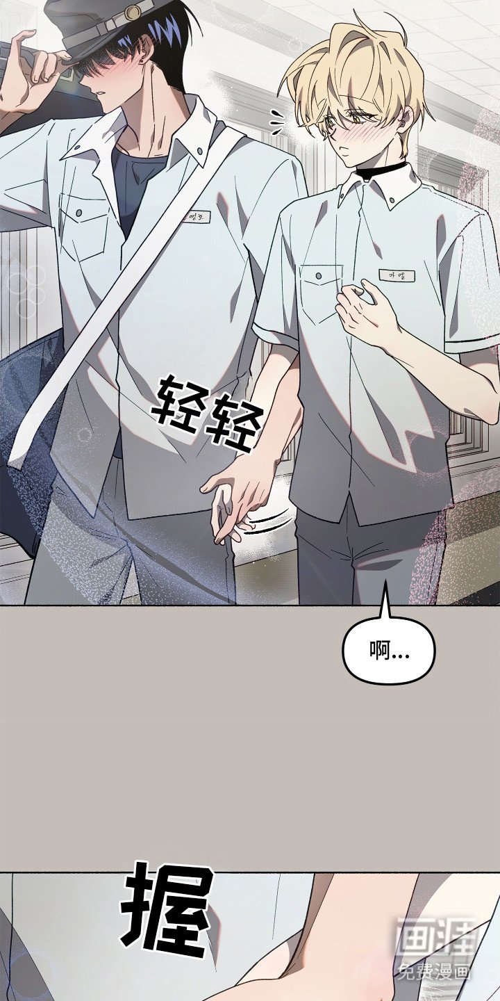 第3章：担忧