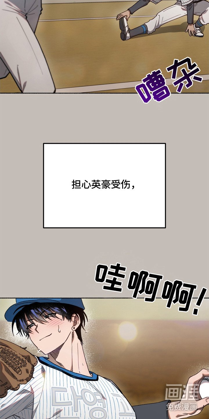 第3章：担忧