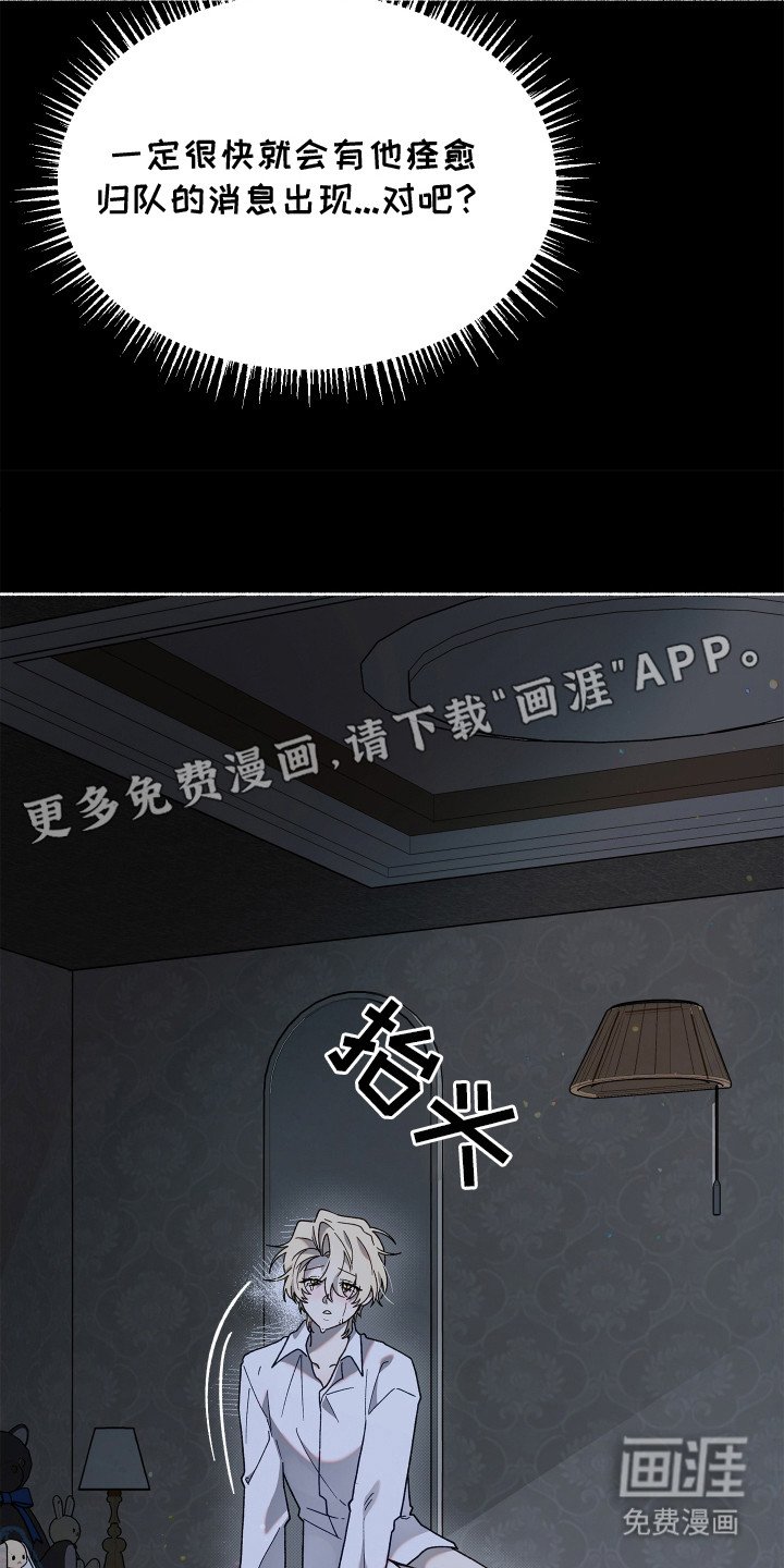 第3章：担忧