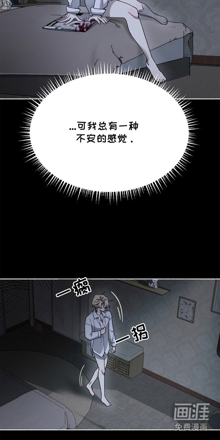 第3章：担忧