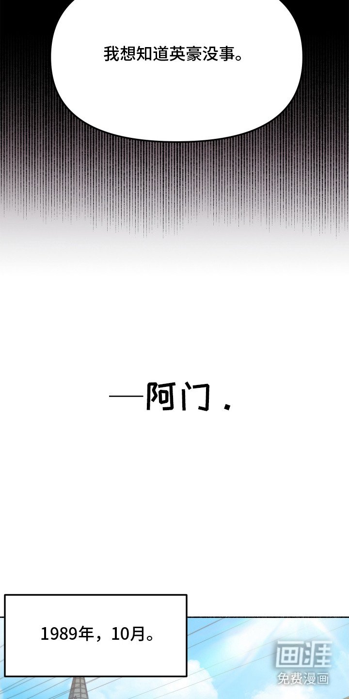 第3章：担忧