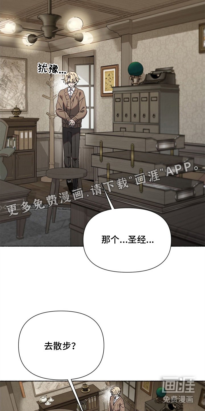 第4章：旅游