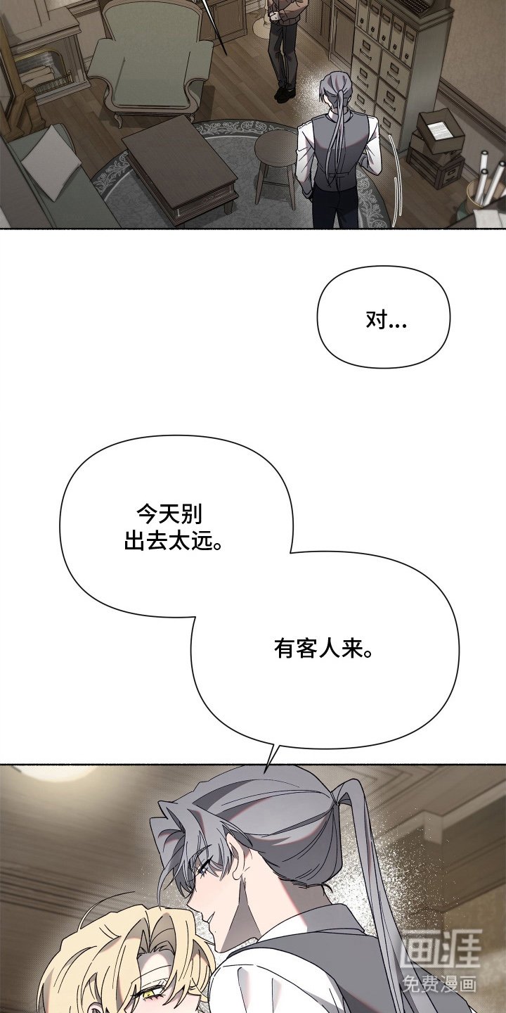 第4章：旅游