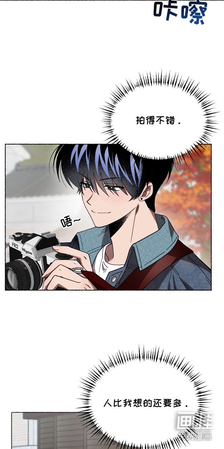 第4章：旅游