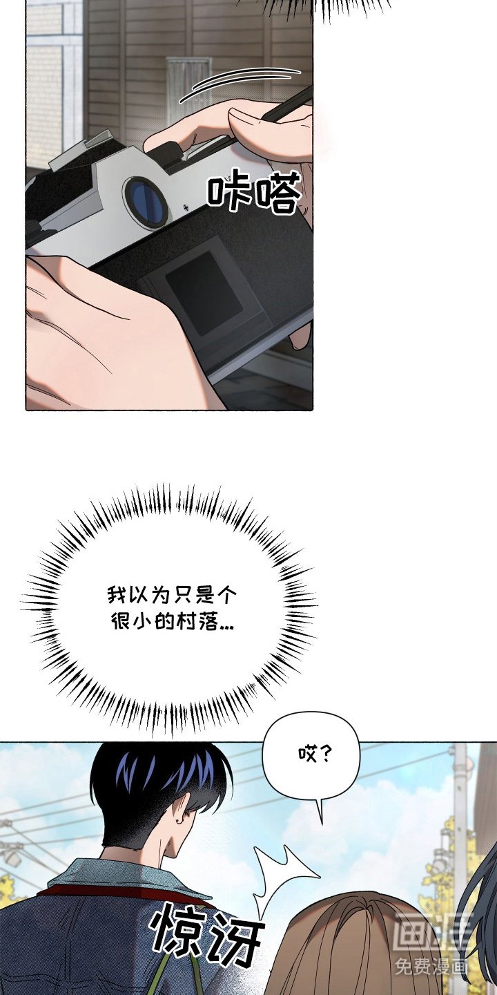 第4章：旅游